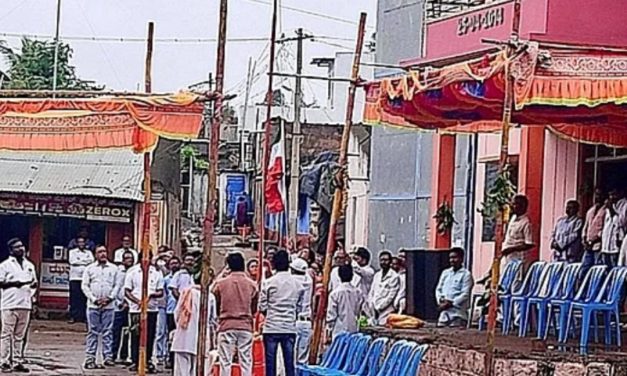 ಅಥಣಿಯ ನದಿ ಇಂಗಳಗಾಂವ ಗ್ರಾಮ:ತಲೆ ಕೆಳಗಾಗಿ ಹಾರಿದ ರಾಷ್ಟ್ರಧ್ವಜ