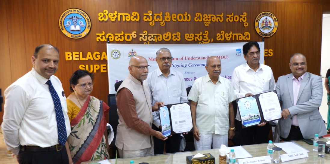ಬಿಮ್ಸ ಸೂಪರ ಸ್ಪೆಶಾಲಿಟಿ ಆಸ್ಪತ್ರೆಯೊಂದಿಗೆ ಕೆಎಲ್ಇ ಆಸ್ಪತ್ರೆ ಒಡಂಬಡಿಕೆ