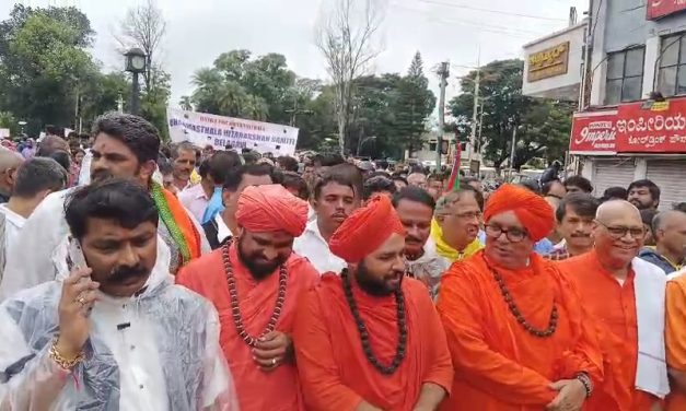 ಧರ್ಮಸ್ಥಳದ ವಿರುದ್ದ ಷಡ್ಯಂತ್ರ: ಬೃಹತ ಪ್ರತಿಭಟನೆ
