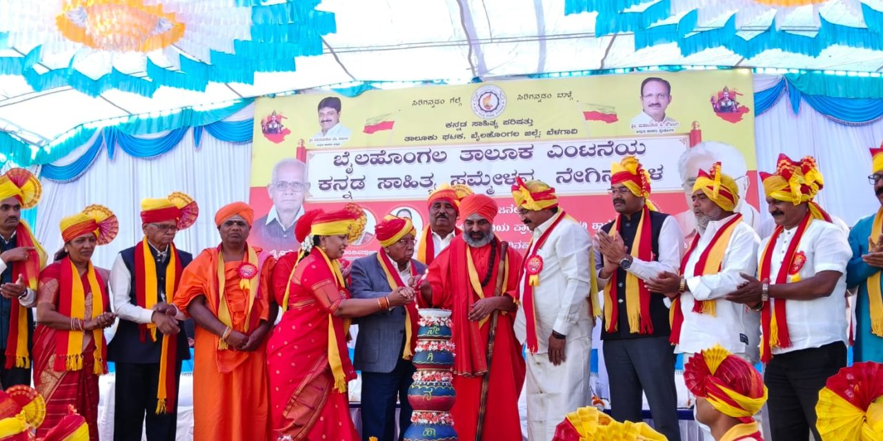 ಕನ್ನಡ ಬೆಳವಣಿಗೆಗೆ ರಾಜಕಾರಣಿಗಳು ಒತ್ತು ನೀಡಬೇಕು : ಡಾ. ಚಂದ್ರಶೇಖರ ಕಂಬಾರ