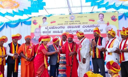 ಕನ್ನಡ ಬೆಳವಣಿಗೆಗೆ ರಾಜಕಾರಣಿಗಳು ಒತ್ತು ನೀಡಬೇಕು : ಡಾ. ಚಂದ್ರಶೇಖರ ಕಂಬಾರ