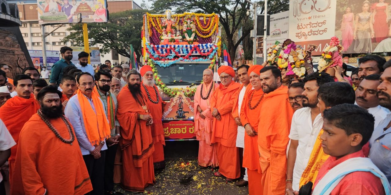 ಬದುಕಲು ಧರ್ಮವೇ ಜೀವಾಳ: ಶ್ರೀಶೈಲ ಜಗದ್ಗುರು ಡಾ. ಚನ್ನಸಿದ್ದರಾಮ ಸ್ವಾಮೀಜಿ