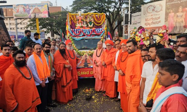 ಬದುಕಲು ಧರ್ಮವೇ ಜೀವಾಳ: ಶ್ರೀಶೈಲ ಜಗದ್ಗುರು ಡಾ. ಚನ್ನಸಿದ್ದರಾಮ ಸ್ವಾಮೀಜಿ